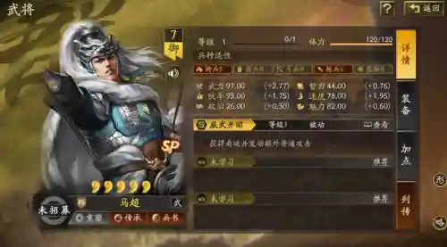 觉醒后期红将阵容搭配(龙珠觉醒15资质阵容搭配)插图1 觉醒后期红将阵容搭配(龙珠觉醒15资质阵容搭配)插图1