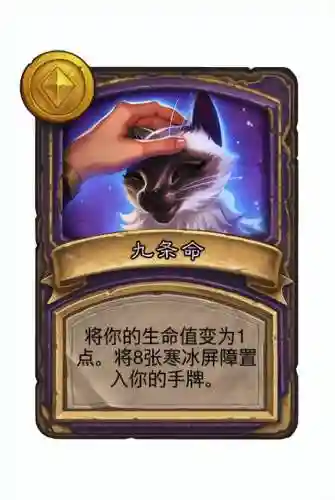 炉石鬼魅面具阵容搭配(炉石酒馆恶魔阵容怎么搭配)插图8