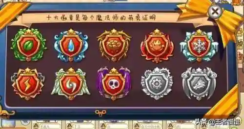 洛克王国小鸡阵容搭配(洛克王国十大平民最强宠物)插图4