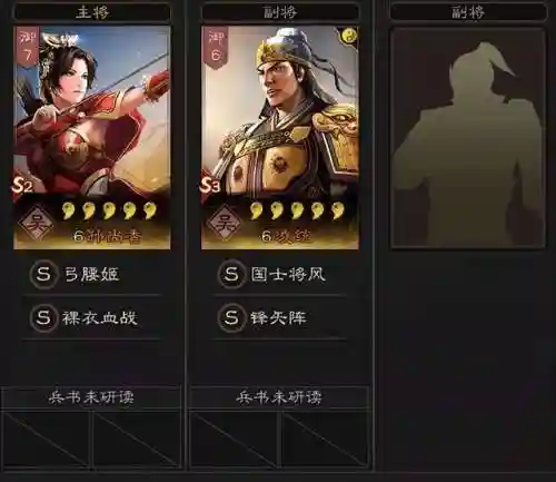 开荒阵容萌新怎么搭配(pk赛季平民开荒阵容)插图5