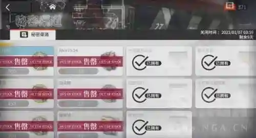 奥斯塔阵容如何搭配(沙塔斯怎么选阵营)插图21
