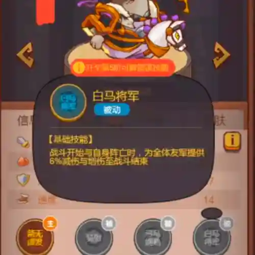 咸鱼之王塔塔阵容搭配(塔塔大作战最佳搭配)