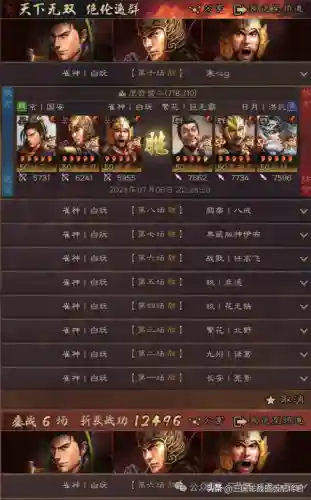 三战甘宁阵容搭配推荐(甘宁太史慈最强阵容)插图2