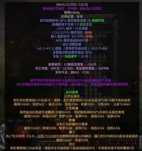 暗黑2八倍经验指令(暗黑单机8pp重新登录还是8pp)插图8