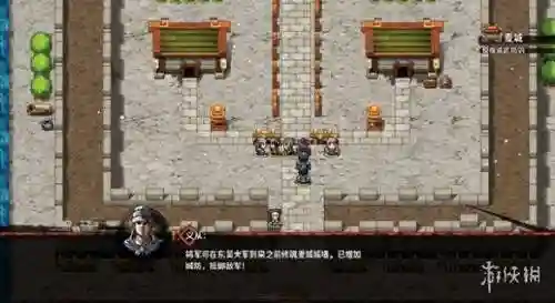 吞食孔明传祝融阵容搭配(吞食孔明传公认最强阵容)插图15 吞食孔明传祝融阵容搭配(吞食孔明传公认最强阵容)插图15