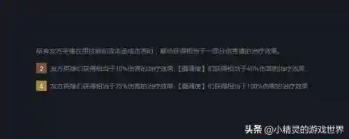 摄魂师阵容天使怎么搭配(主蜘蛛副天使阵容搭配)