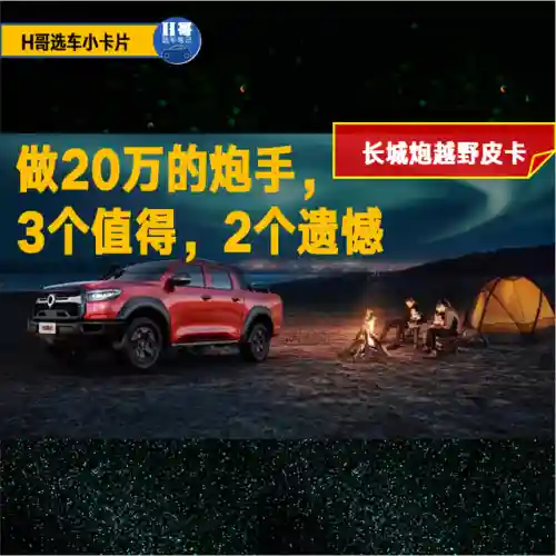 顶配炮手阵容搭配图(钢铁巨炮最强阵容)