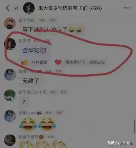 全华班夺冠阵容搭配最新(11年小牛夺冠阵容名单)