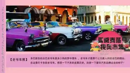 风之集市攻略(牧场物语第一年详细攻略)插图13