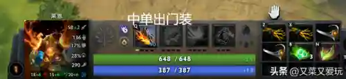灵魂恶魔阵容搭配图片最新(刀塔传奇2最强阵容搭配)插图10