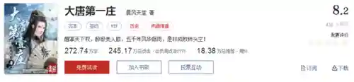 武魂觉醒维序阵容搭配(斗罗大陆武魂觉醒阵容推荐)插图40