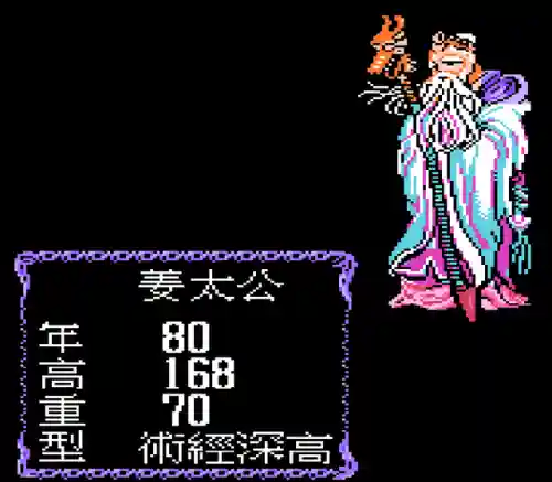 杨戬纣王阵容装备搭配(打杨戬出什么装备克制)插图11