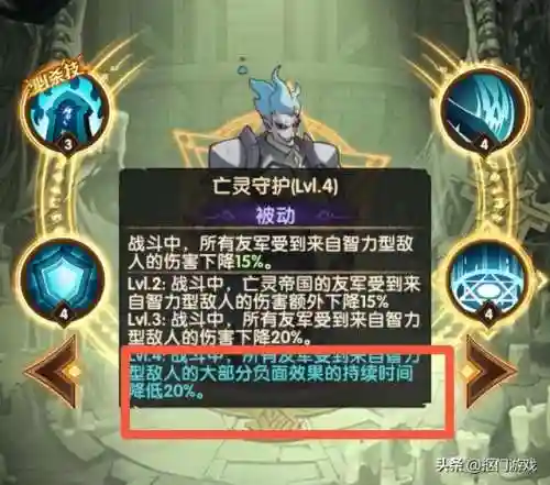 熊妹推图阵容搭配图片(小冰冰传奇刷图最强阵容)插图6