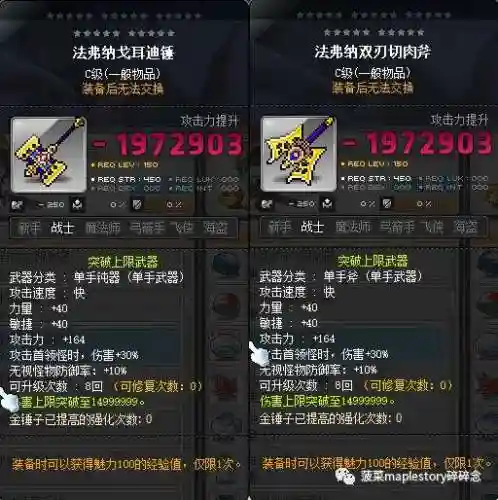 觉醒恶魔猎手阵容搭配攻略(恶魔猎手超级技能最新)插图2