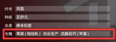 文明与征服风笛阵容搭配(率土之滨征服赛季十佳阵容)插图5