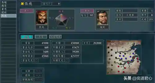 徐晃怎么搭配军师阵容(放开那军师最强阵容阵容搭配推荐)插图1