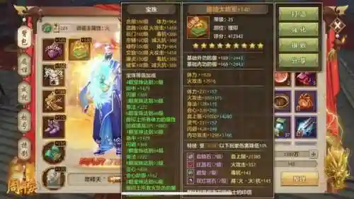 平民逍遥经脉搭配推荐阵容(我叫mt平民最强阵容)插图2