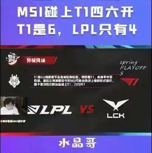 双人最强阵容搭配王者水晶(王者好玩的双人组合)插图3