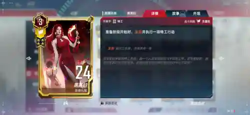 漫威超级对决阵容搭配(漫威对决卡组强度排名)插图3