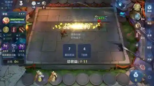 队友祭天阵容装备搭配图(复生亡魂配什么阵容)插图10