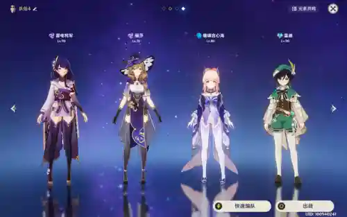 丽莎武器阵容怎么搭配最强(适合丽莎的四星武器)插图4