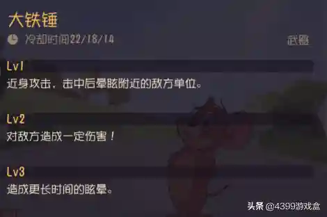 猫和老鼠速推流阵容搭配(猫和老鼠图茨的克星)插图5