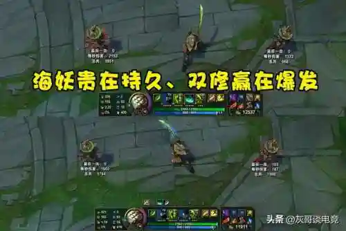 剑圣版本改动最新阵容搭配(2021剑圣最强出装)插图6