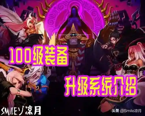 契魔者史诗推荐搭配阵容(第七史诗核爆阵容)