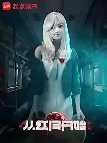 精灵之大航海时代(精灵之从做领主开始)插图4