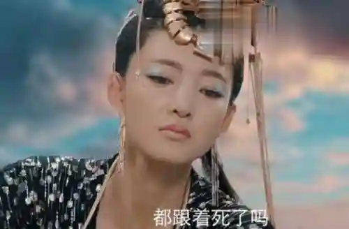 封神师巅峰契约阵容搭配(王者下棋最强阵容封神)插图4