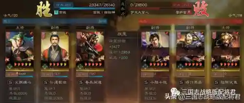 姜维阵容搭配典藏和普通(pk赛季姜维最强阵容)插图3