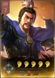 什么是优势阵容战法搭配(三国志战略版s1阵容与战法)插图8