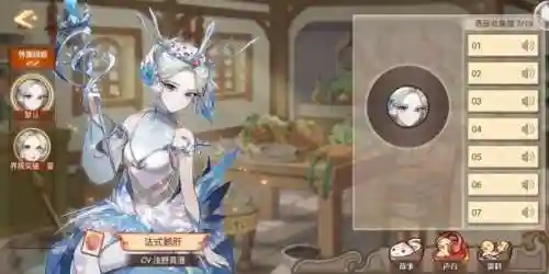 食之契约阵容搭配新手(食之契约角色强度排行)插图3