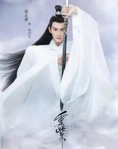 仙尊南华搭配什么阵容(山海镜花阵容搭配最强阵容推荐)插图17