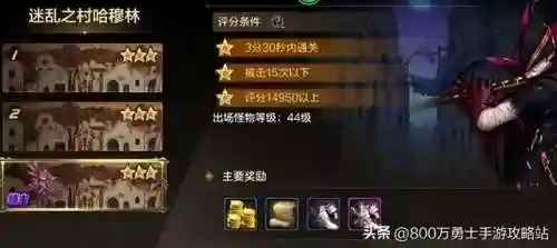 修罗挑战阵容搭配图片(圣斗士修罗最强阵容)插图10