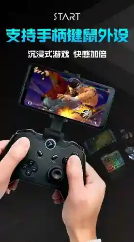 云顶之弈云游戏(云游戏软件app推荐)插图10 云顶之弈云游戏(云游戏软件app推荐)插图10