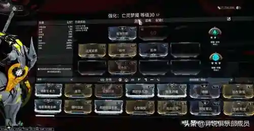 星际战甲无限火力阵容搭配(星际战甲近战mod搭配)插图6