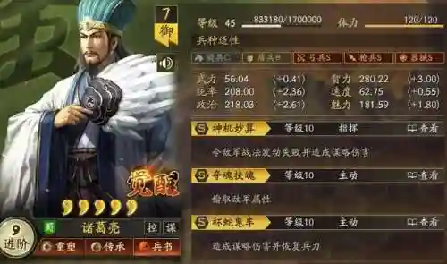 王者荣耀打山寨阵容搭配(王者荣耀最强偷塔阵容)插图3