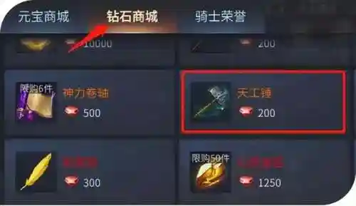 诸神全能铭文推荐阵容搭配(瑶的铭文怎么配最强)插图19