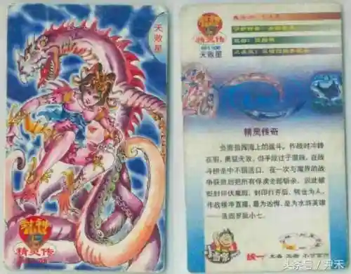 水浒灵兽阵容搭配图(全民水浒最强阵容2016)插图30