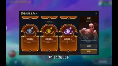 盲僧最强阵容搭配图解(盲僧谁玩得最厉害)插图3