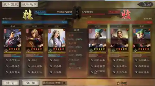 吕布三将阵容怎么搭配(吕布的最佳搭档的阵容)插图7