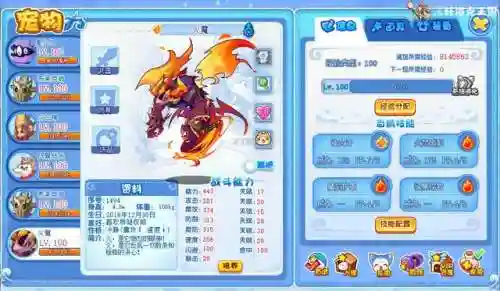 洛克王国火魔最新技能表(洛克王国魔之博伊斯厉害不)插图5