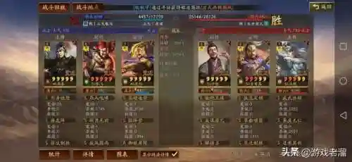 周泰骑兵阵容搭配(率土之滨陆抗周泰最强搭配)插图17