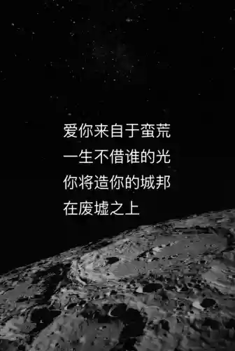 爱的代价歌词(爱的代价是怀念前任吗)插图5