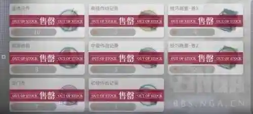 奥斯塔阵容如何搭配(沙塔斯怎么选阵营)插图22