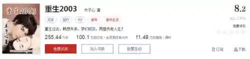 武魂觉醒维序阵容搭配(斗罗大陆武魂觉醒阵容推荐)插图15