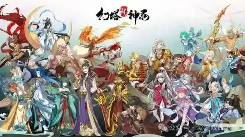 封神万妖录阵容搭配(封神召唤师平民最强阵容)
