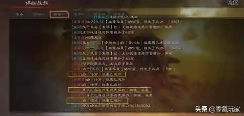 徐庶关羽阵容搭配攻略图(徐庶蜀之最强阵容搭配)插图1