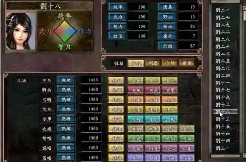 最新九三国猛将阵容搭配(拿下三国最强顶级阵容推荐)插图2